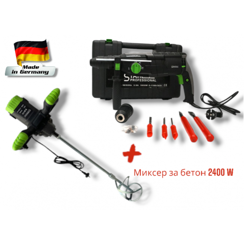 Перфоратор 1600W + Mиkcep за бетон 2400W StahlMayer