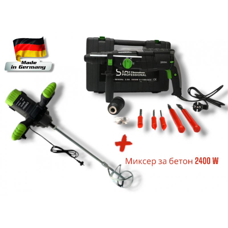 Перфоратор 1600W + Mиkcep за бетон 2400W StahlMayer - цена