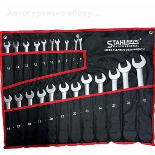 22 части Немски Тресчотни ключове STAHLMAYER  6-32мм с чупещо рамо