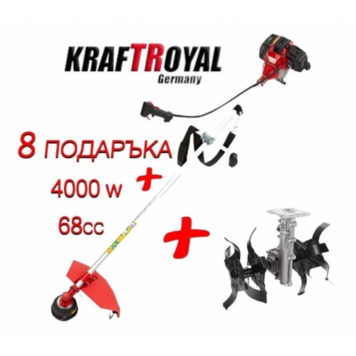 Немски бензинов Тример за трева KraftRoyal 68 куб. + фреза