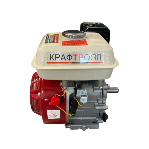 Бензинов двигател за Мотофреза 7.5кс KraftRoyal