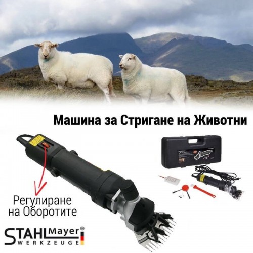 Eлектрическа ножица за подстригване на животни – Машина за стригане на овце