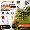 Бензинов Немски Тример StahlMayer 74 Куб. см в комплект с аксесоари - цена