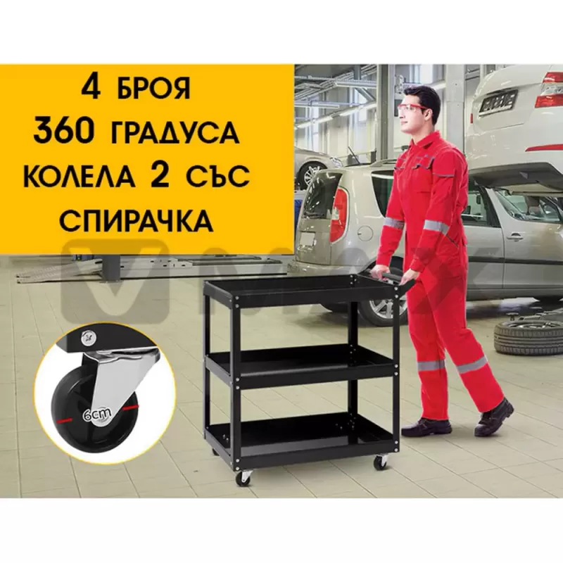 КОЛИЧКА ЗА ИНСТРУМЕНТИ HAWEK - цена