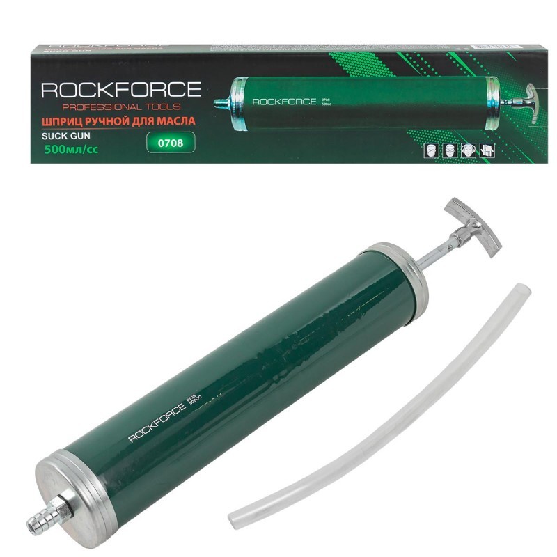 Шприц за масло 500мл ROCKFORCE , RF-0708 - цена